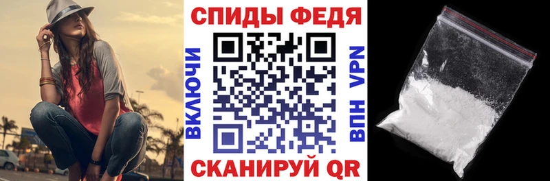 Amphetamine Розовый  Киселёвск 