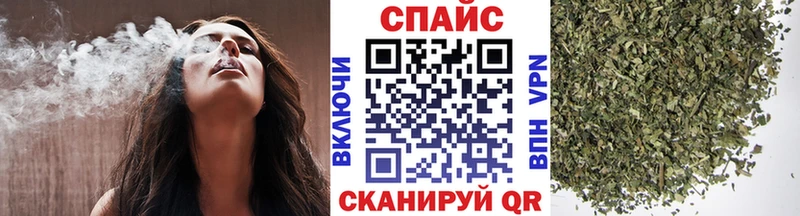 БУТИРАТ буратино  Киселёвск 