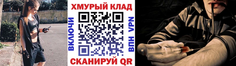 Героин Heroin Киселёвск