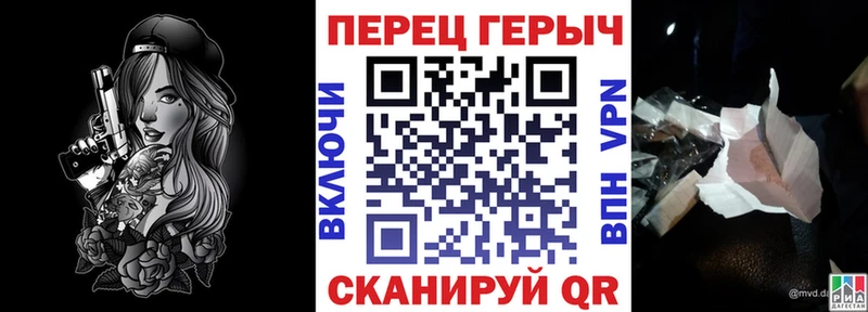Героин Heroin  Киселёвск 