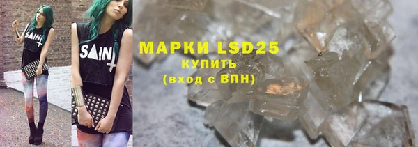 марки lsd Богданович