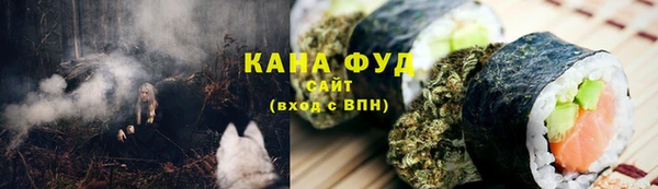 соль курить ск Богородицк