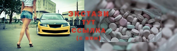 марки lsd Богданович