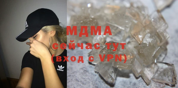 марки lsd Богданович