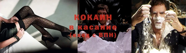 соль курить ск Богородицк