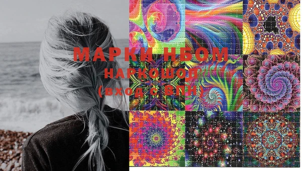 марки lsd Богданович