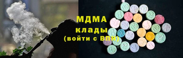 марки lsd Богданович