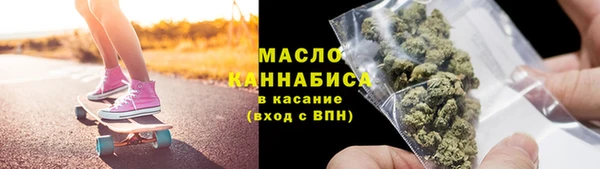 соль курить ск Богородицк