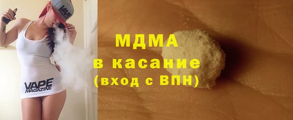 марки lsd Богданович