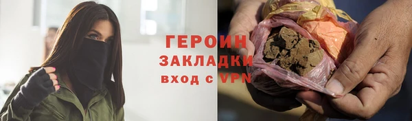 соль курить ск Богородицк