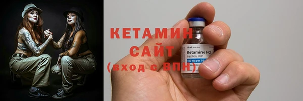 соль курить ск Богородицк