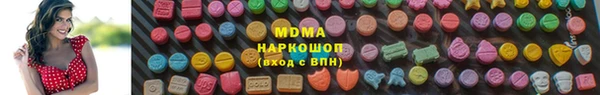 mdpv Богородск