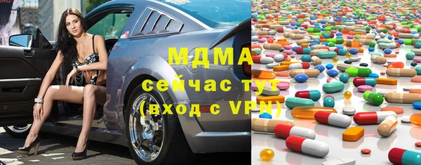 марки lsd Богданович