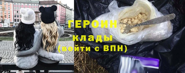 mdpv Богородск