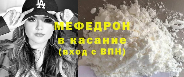 соль курить ск Богородицк