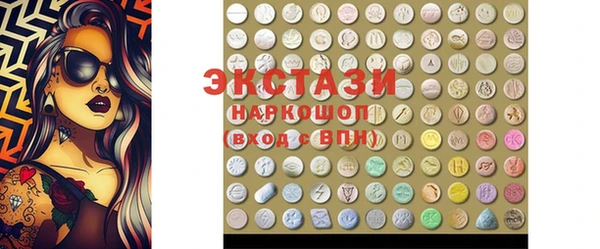 соль курить ск Богородицк