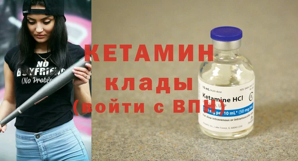 соль курить ск Богородицк