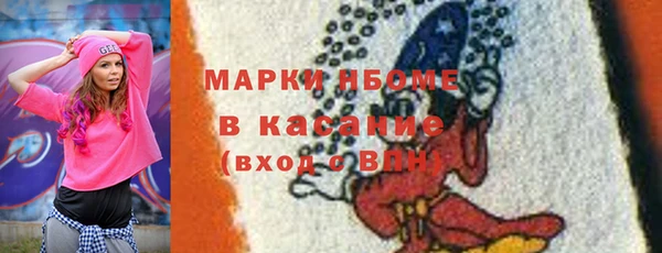 марки lsd Богданович