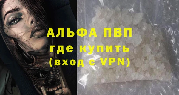 марки lsd Богданович