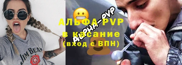 соль курить ск Богородицк