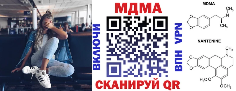 kraken tor Киселёвск MDMA кристаллы