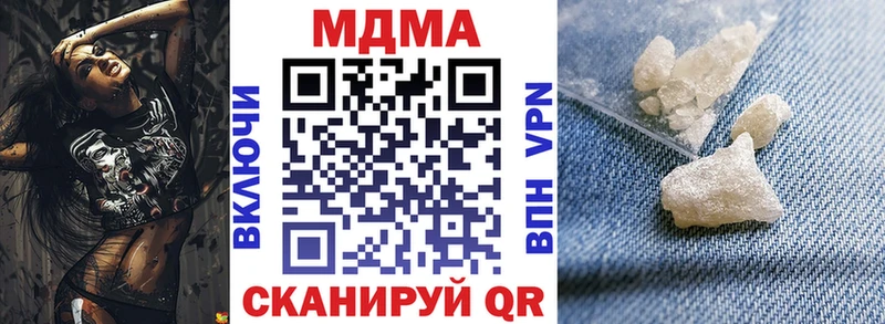 МДМА crystal Киселёвск