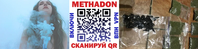 где найти наркотики  Киселёвск  МЕТАДОН кристалл 
