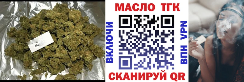 ТГК Wax  купить  сайты  блэк спрут ССЫЛКА  Киселёвск 